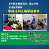 无锡东亭学信会计证,手工账,报税全套30天学完