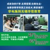 无锡办公自动化在哪学好无锡办公软件培训东亭学信等你