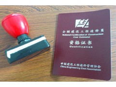 全国土建造价员培训班招生中