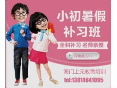 海门书法培训暑假学习中心☭如何给