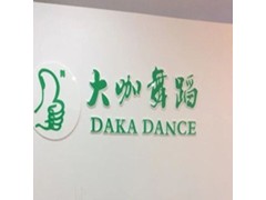 苏州肚皮舞培训_肚皮舞