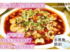 水煮鱼技术传授江苏有水煮肉片学吗 