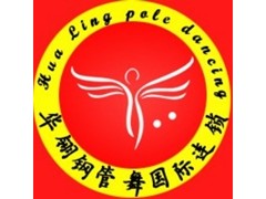木渎舞蹈教练培训_酒吧领舞DS教练班