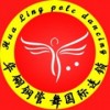 木渎舞蹈教练培训_酒吧领舞DS教练班