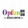 杭州意大利语培训_意语B2直达班