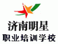 济南明星职业培训学校二手车评估师招生简章