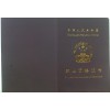 维修电工二级技师高级技师报考条件