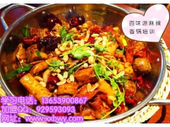 麻辣香锅怎么做 学习麻辣香锅的制作