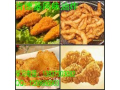 石家庄炸鸡翅鸡腿技术培训 学习正宗