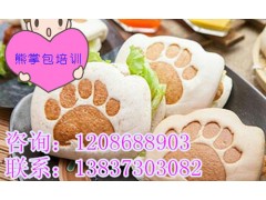 熊手包技术培训 2015最赚钱小吃 学