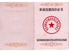 石家庄办电工证最后报名石家庄高压