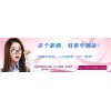 韩语学习培训报名电话0316-2212555