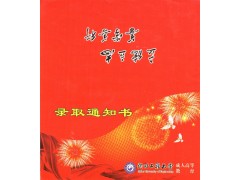 邯郸办美发师美容师化妆师高级资格