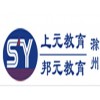 滁州造价员培训_滁州登元建筑造价实操班—招生简章