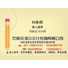 怎么报名河北石家庄电焊工证出的