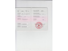 河北秦皇岛市高级按摩师证报考