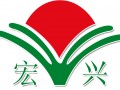泉州宏兴会计培训学校