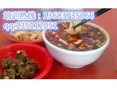 加盟洛阳丸子汤培训淮南牛肉汤做法