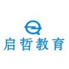 芜湖室内效果图培训_芜湖室内效果图培训