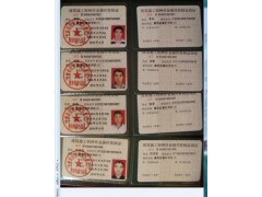 邢台高级电工资格证正常报名安监局