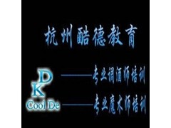 杭州裱花师培训_裱花普通班培训