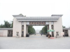河北经贸大学2015年高起专函授考试