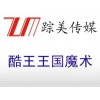 苏州魔方培训_玩魔方的好处