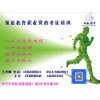 扬州文秘培训班