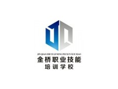 如皋金桥职业学校_如皋干点系列
