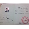 合肥安全员安全员培训安全员取证