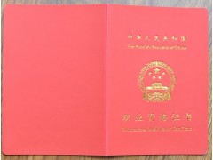 广元电工操作证电工上岗证培训考试
