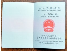 无锡考建筑质检员安全员等五大员证