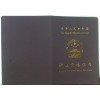绵阳建筑五大员（施工员|监理员|安全员|资料员|造价员）
