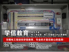 无锡高级维修电工证在手玩转天下不