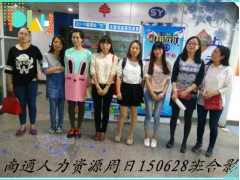 让你的员工有六个基本意识，南通人