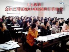 什么是会计的监督职能？南通如皋会