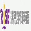 苏州瑞思少儿英语_自然拼读词汇阅读提高班2班