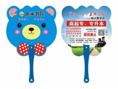 宁波大学——2015年函授专、本科学