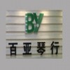 苏州才艺培训_苏州芭蕾舞培训