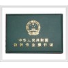石家庄IC卡电工证上哪里报名考试