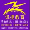 苏州室内设计培训