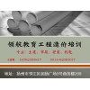 扬州造价员预算实操培训机构