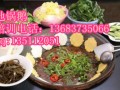 地锅鹅做法哪里学专业地锅鸡技术培训