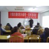 计量仪器校准与管理培训-内部校验员