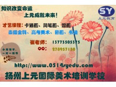 扬州书法练字培训/书法零起点培训/
