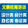 精品小班 南京室内设计培训、3DSMAX、CAD制作培训