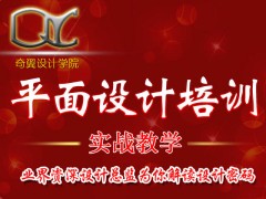 芜湖PS培训