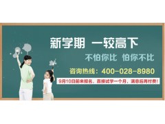 免费试学，满意付款