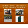 无锡博奥叉车培训学校