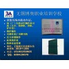 无锡哪家有叉车技能培训哪家报名优惠